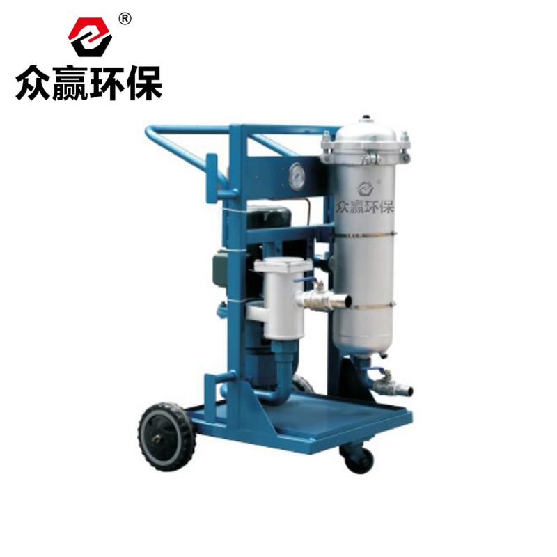 眾贏(yíng)環(huán)保LYC-A系列便移式濾油機(jī)LYC-32A濾油小車(chē)